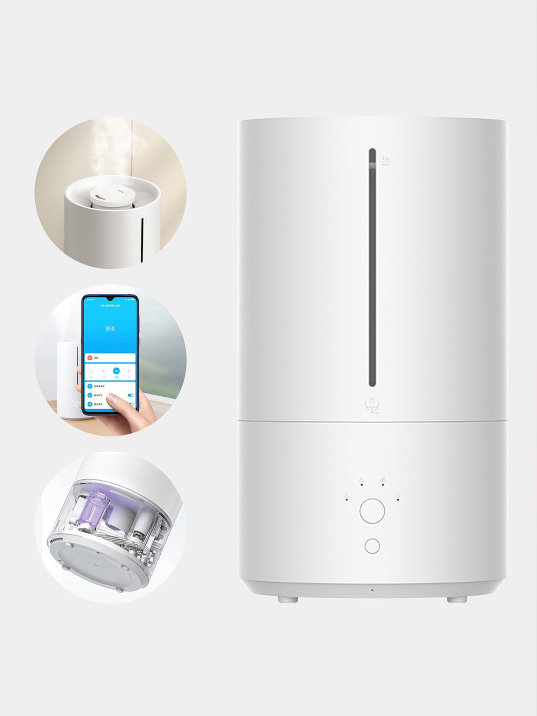 Xiaomi Smart Sterilization Humidifier S Купить