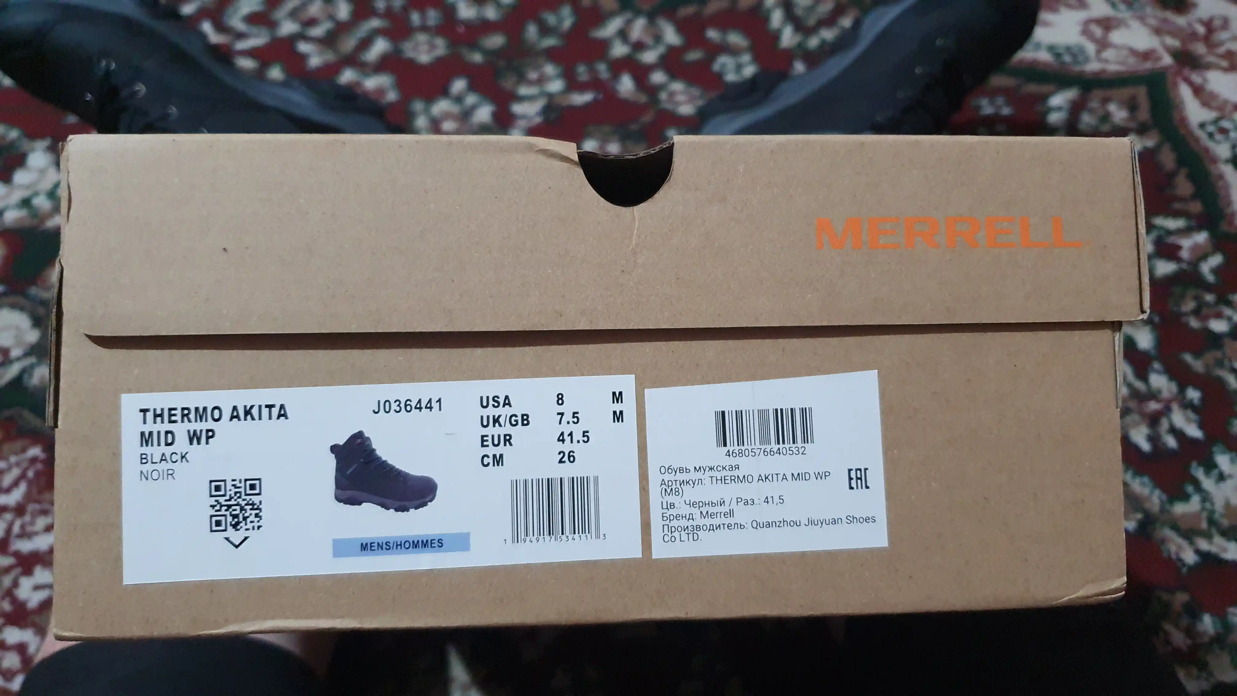 Ботинки кожаные Merrell