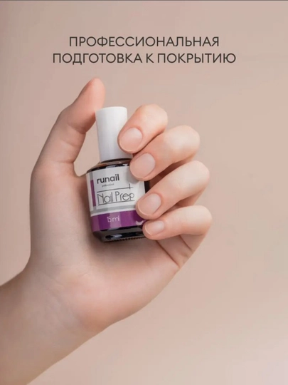 Praymer, tirnoqlar uchun quritgich Nail Prep, № 0102, 15 ml - 