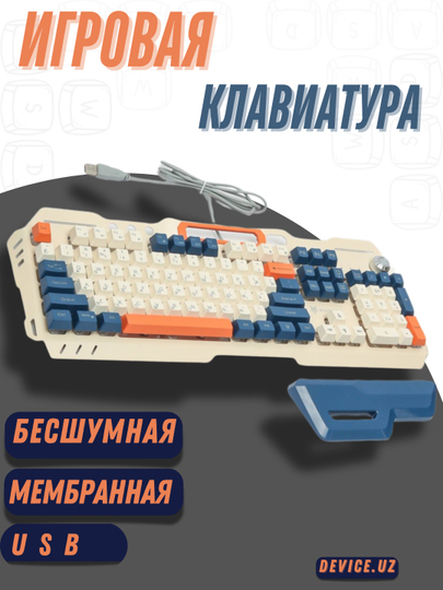 Клавиатура игровая, бесшумная, мембранная, Sunfox K90 - 