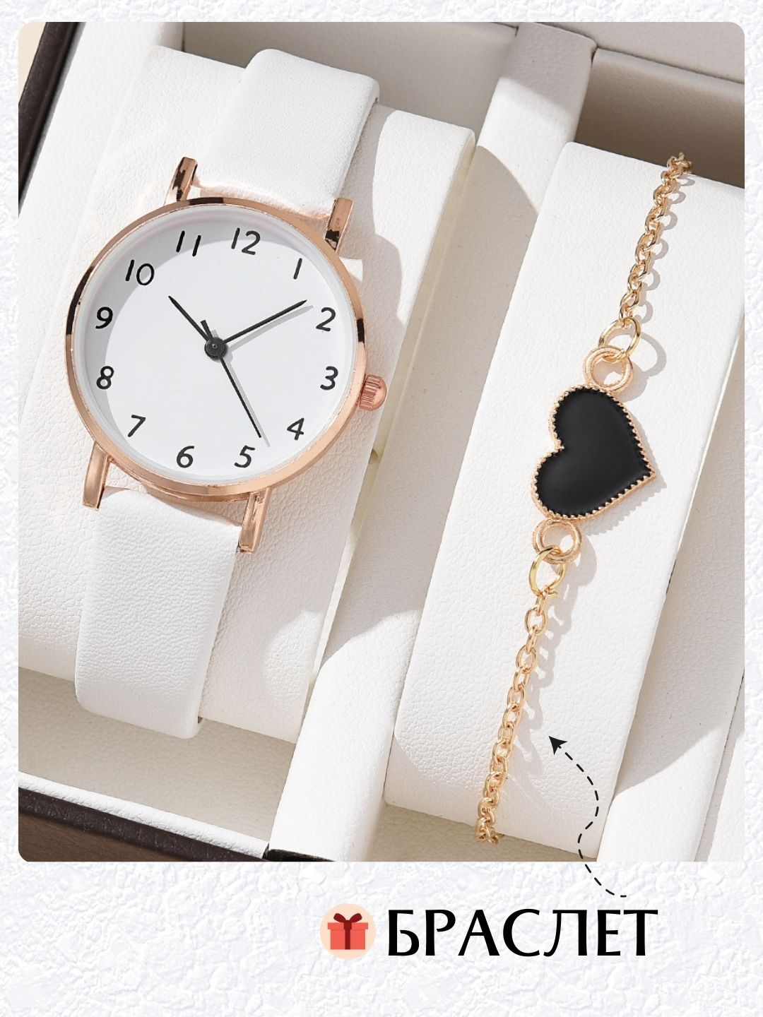Женские наручные часы, с кожаным ремешком и браслетом в форме сердца ...