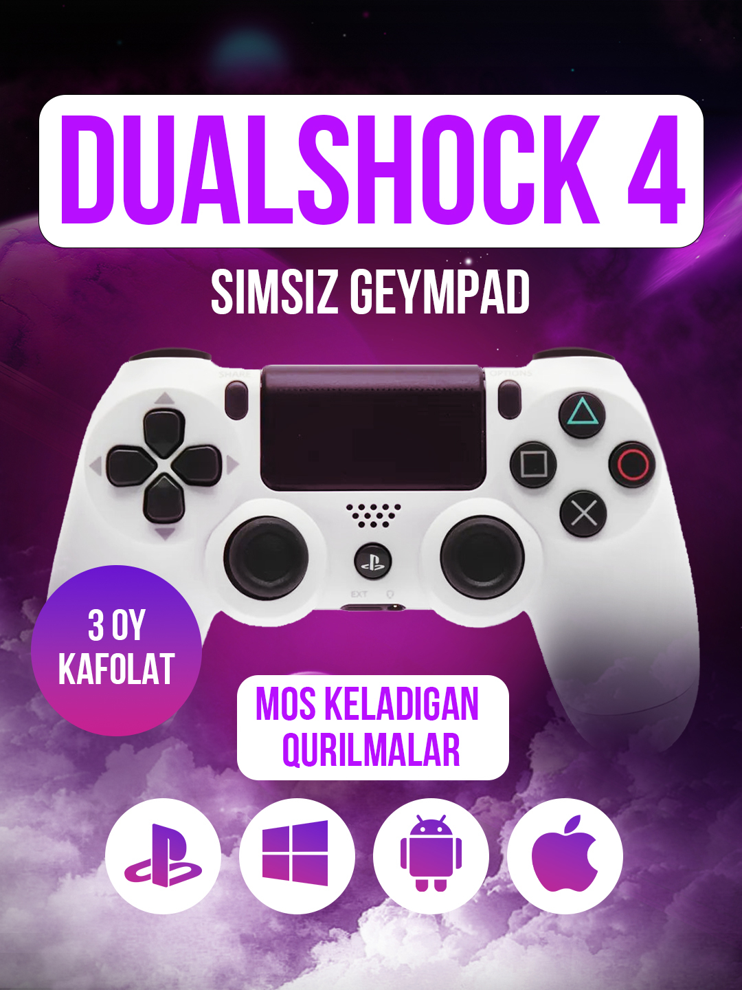 Джойстик DualShock 4, геймпад для Sony Playstation 4, геймпад беспроводной,  Bluetooth, AAA купить по низким ценам в интернет-магазине Uzum (765988)