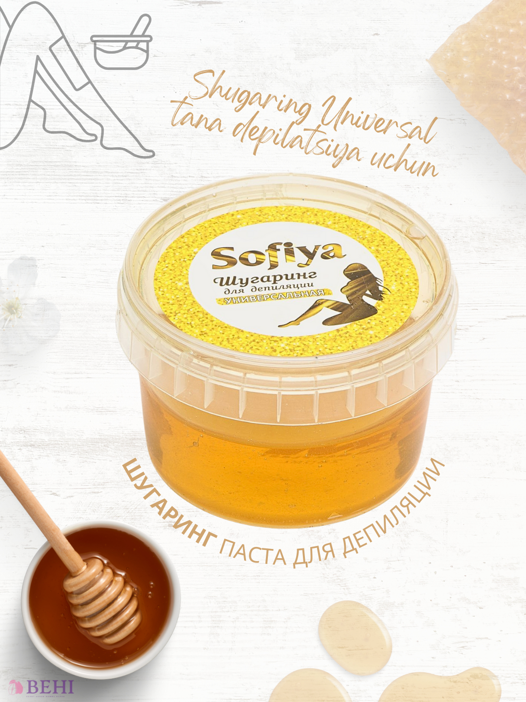 Жыртылған колготки порно онлайн көру Наташа Королева сиқырды сорады