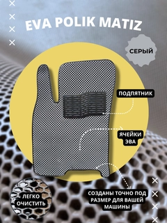 Серый