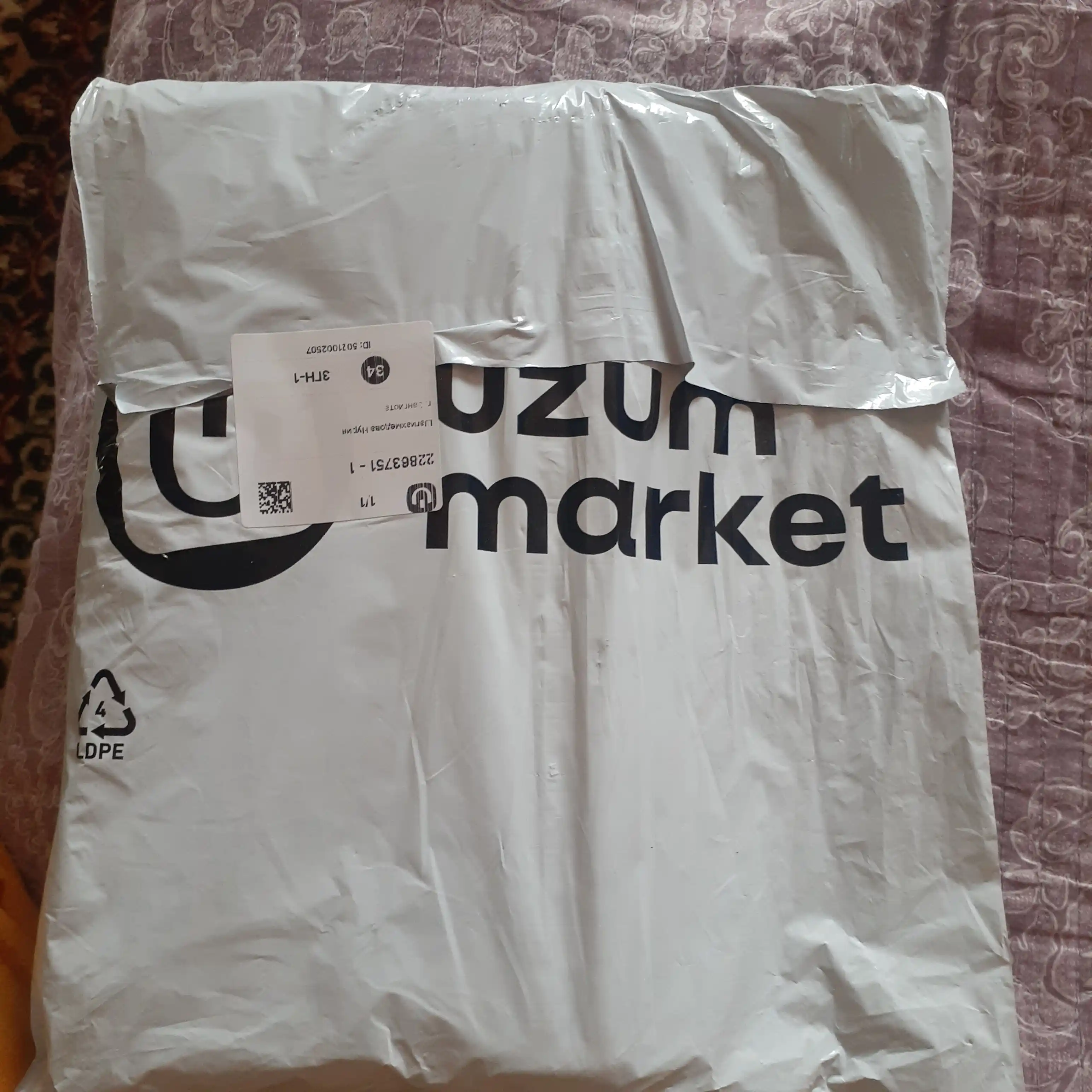 Ayollar uchun to'rtburchak zanjirli sumka messenger