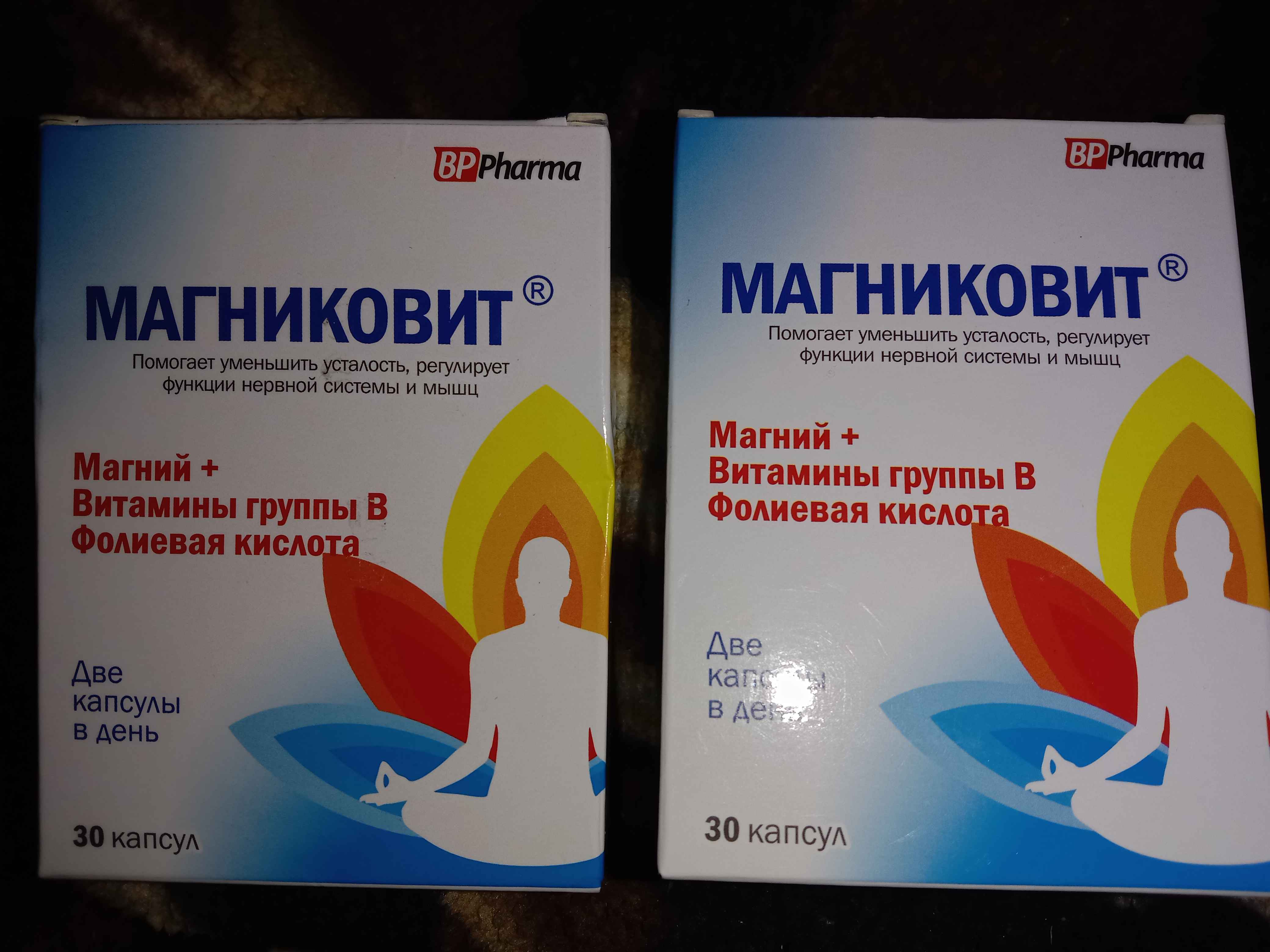 Магний + B1, B6, B12 витамины, Магниковит,  капсулы №30