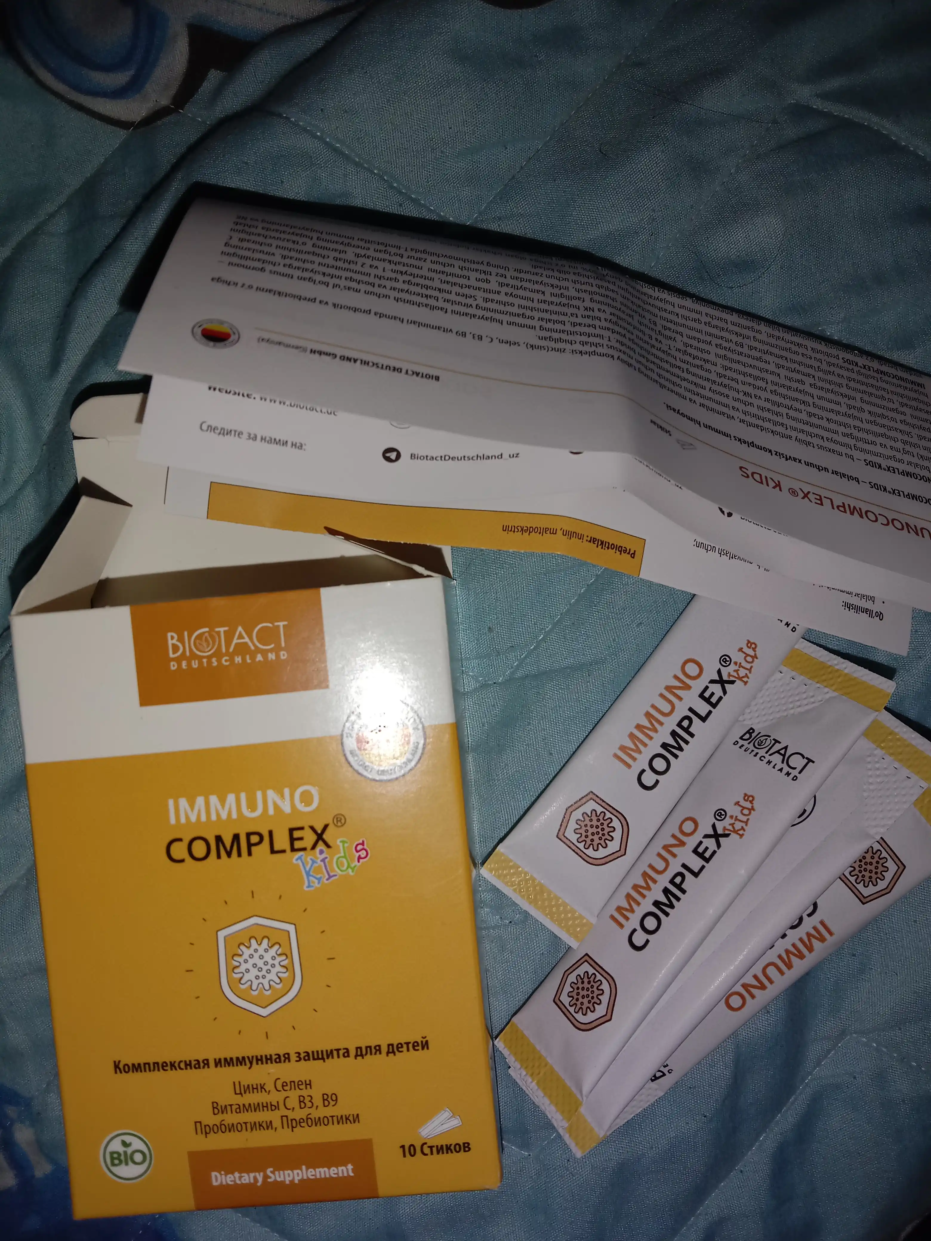 IMMUNOCOMPLEX KIDS  Bolalar uchun kompleks immun himoyasi, 10 stik
