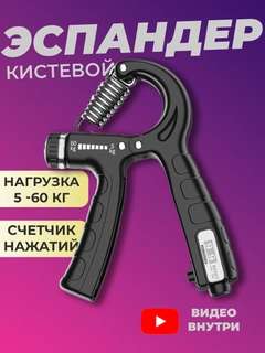 Черный