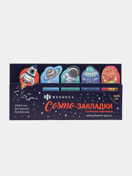 Стикеры закладки Феникс+ - 