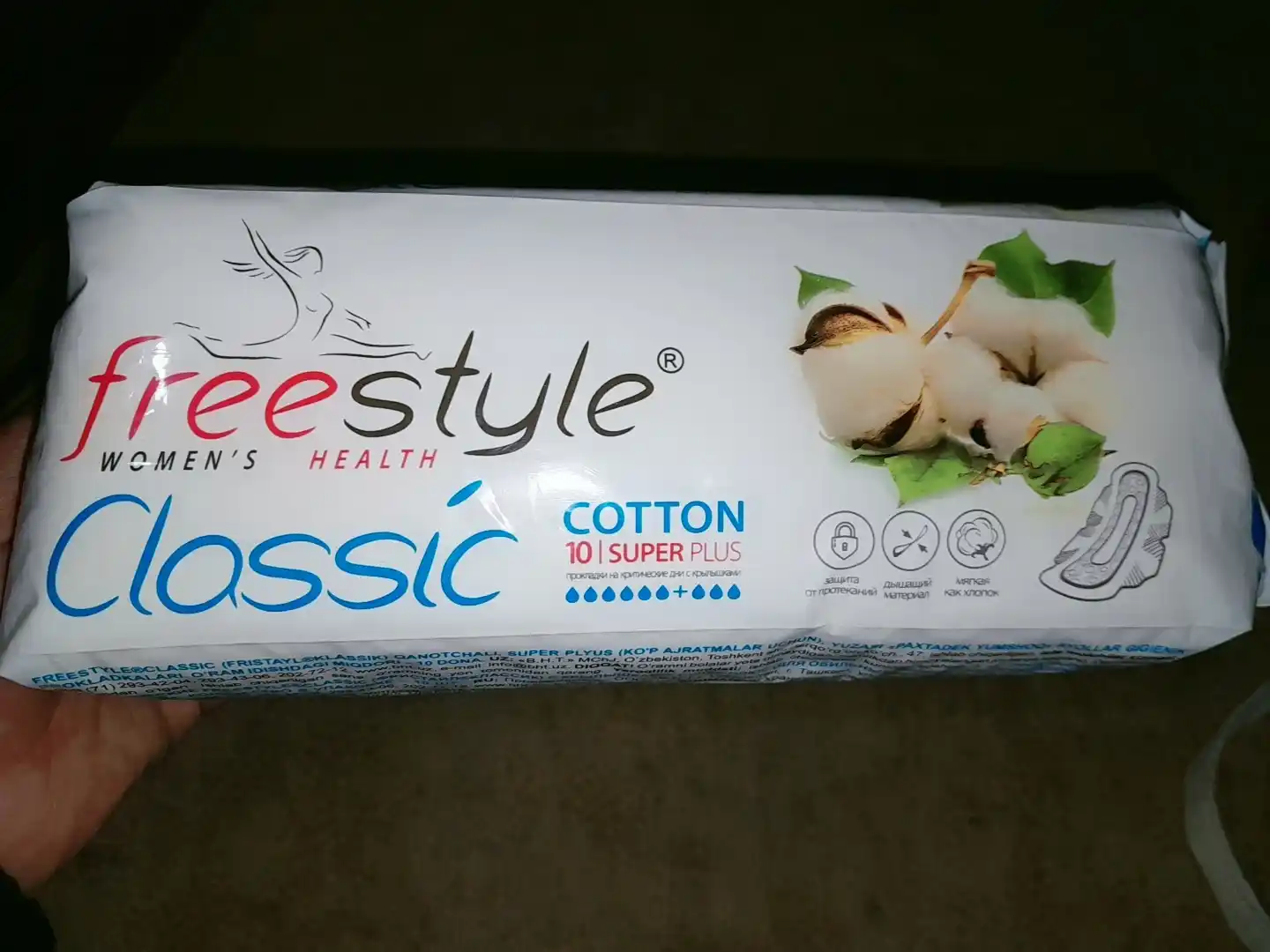 Ayollar gigiyenik prokladkalari Free Style Classic Cotton Super, 10 dona