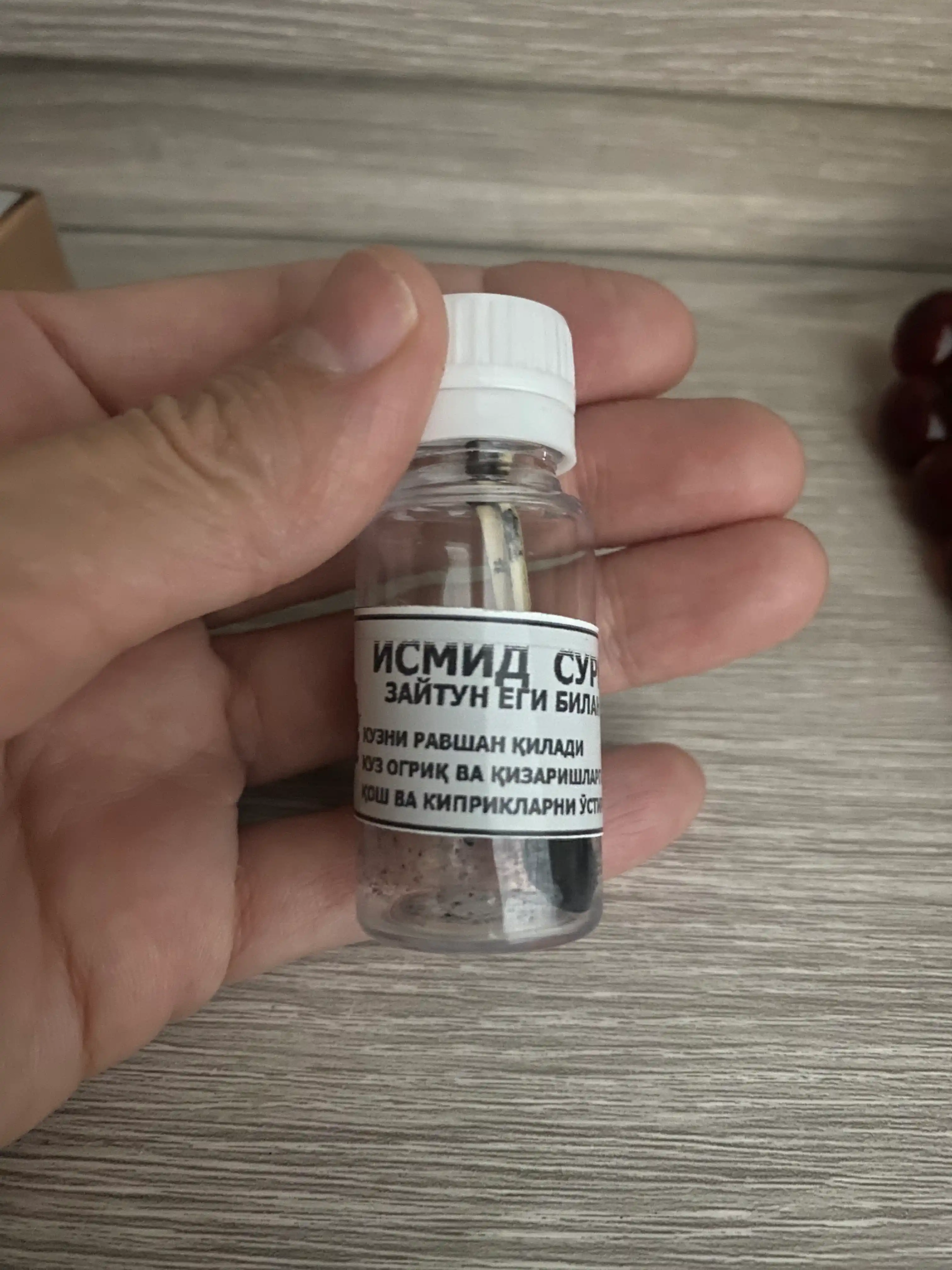 Полезная "Исмид Сурма" для бровей и ресниц, с оливковым маслом, 100% натуральное