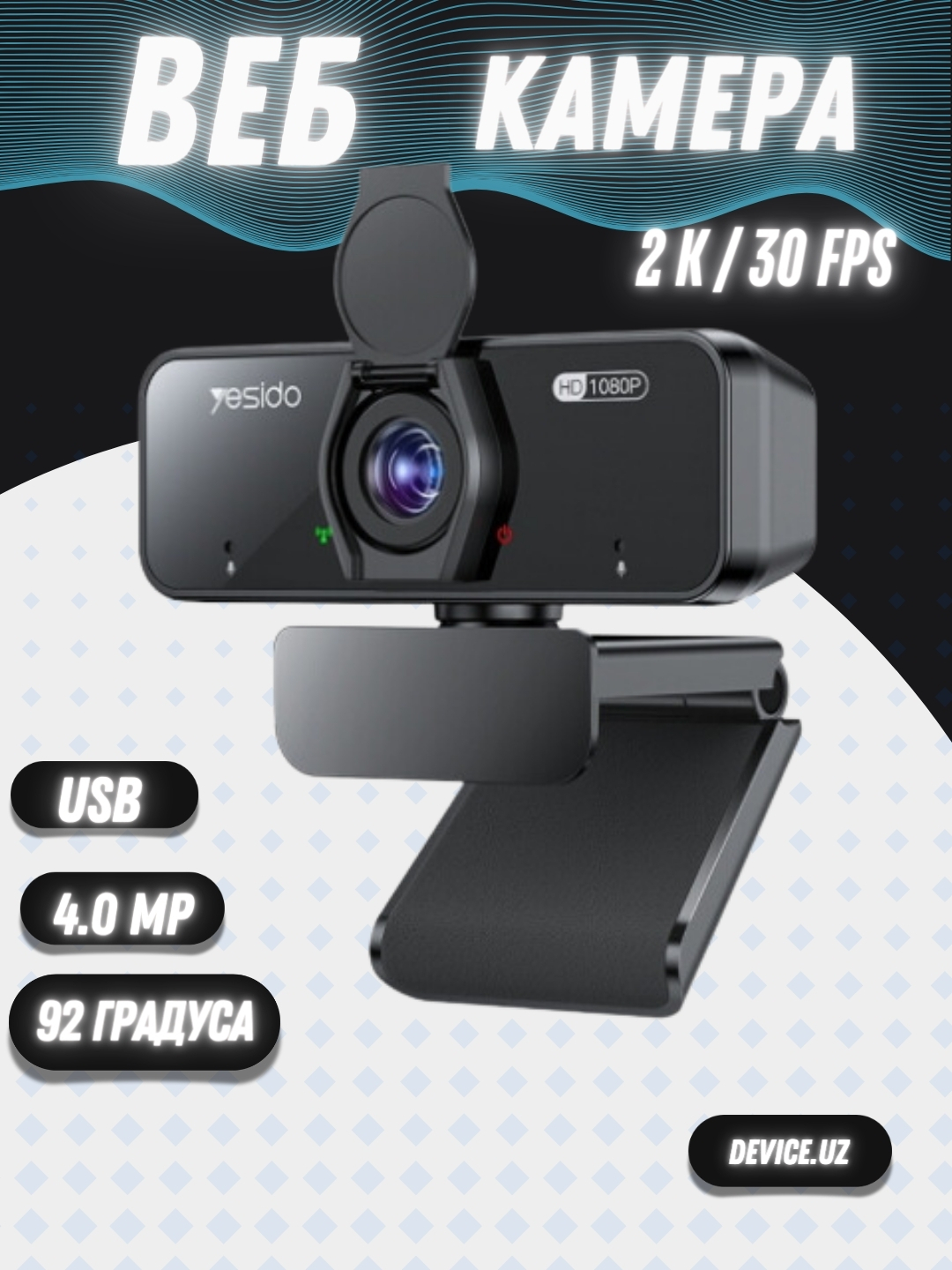 Жеңіл, нәзік эротика