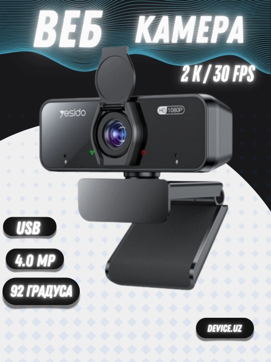 Veb kamera Yesido KM14 2K 4.0MP, konferentsiyalar uchun, 30 kadr/s - 