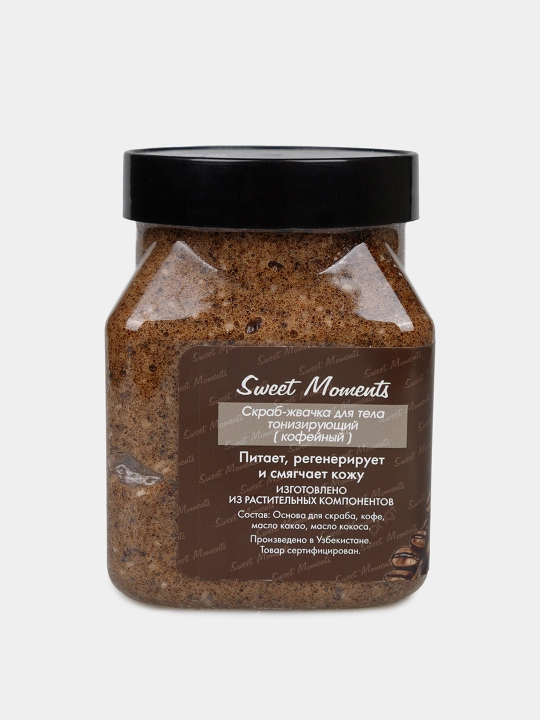 Скраб для тела Sweet Moments, 250 г, натуральный, увлажняющий, антицеллюлитный