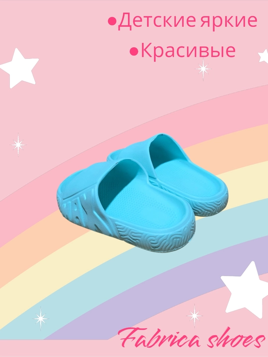 O'g'il va qiz bolalar uchun kauchuk shippaklar | Plyaj va uy uchun poyabzal