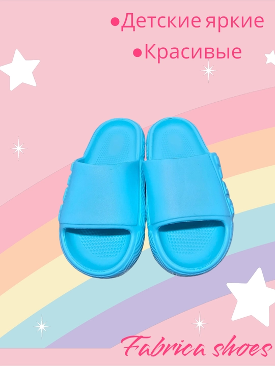 O'g'il va qiz bolalar uchun kauchuk shippaklar | Plyaj va uy uchun poyabzal