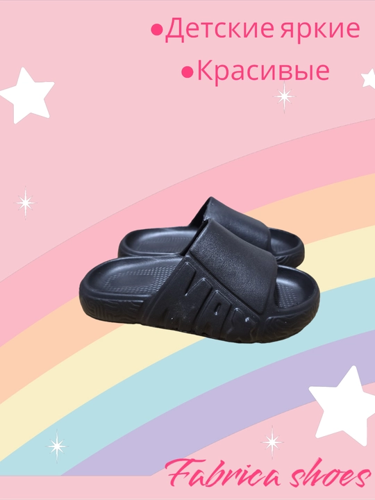 O'g'il va qiz bolalar uchun kauchuk shippaklar | Plyaj va uy uchun poyabzal