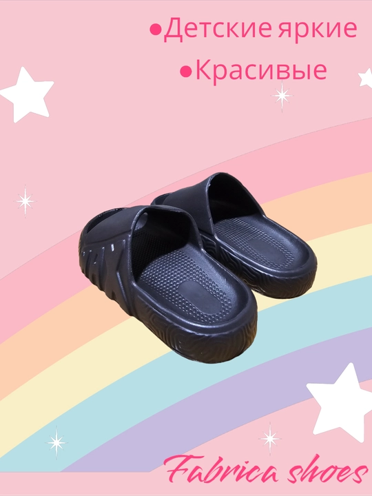 O'g'il va qiz bolalar uchun kauchuk shippaklar | Plyaj va uy uchun poyabzal