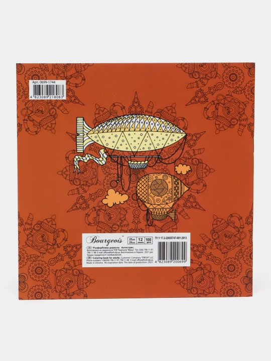 Bo'yash uchun kitobi 100 g, 200 * 200 mm 12 varaq, mat qopqoq 0699  q0000015007
