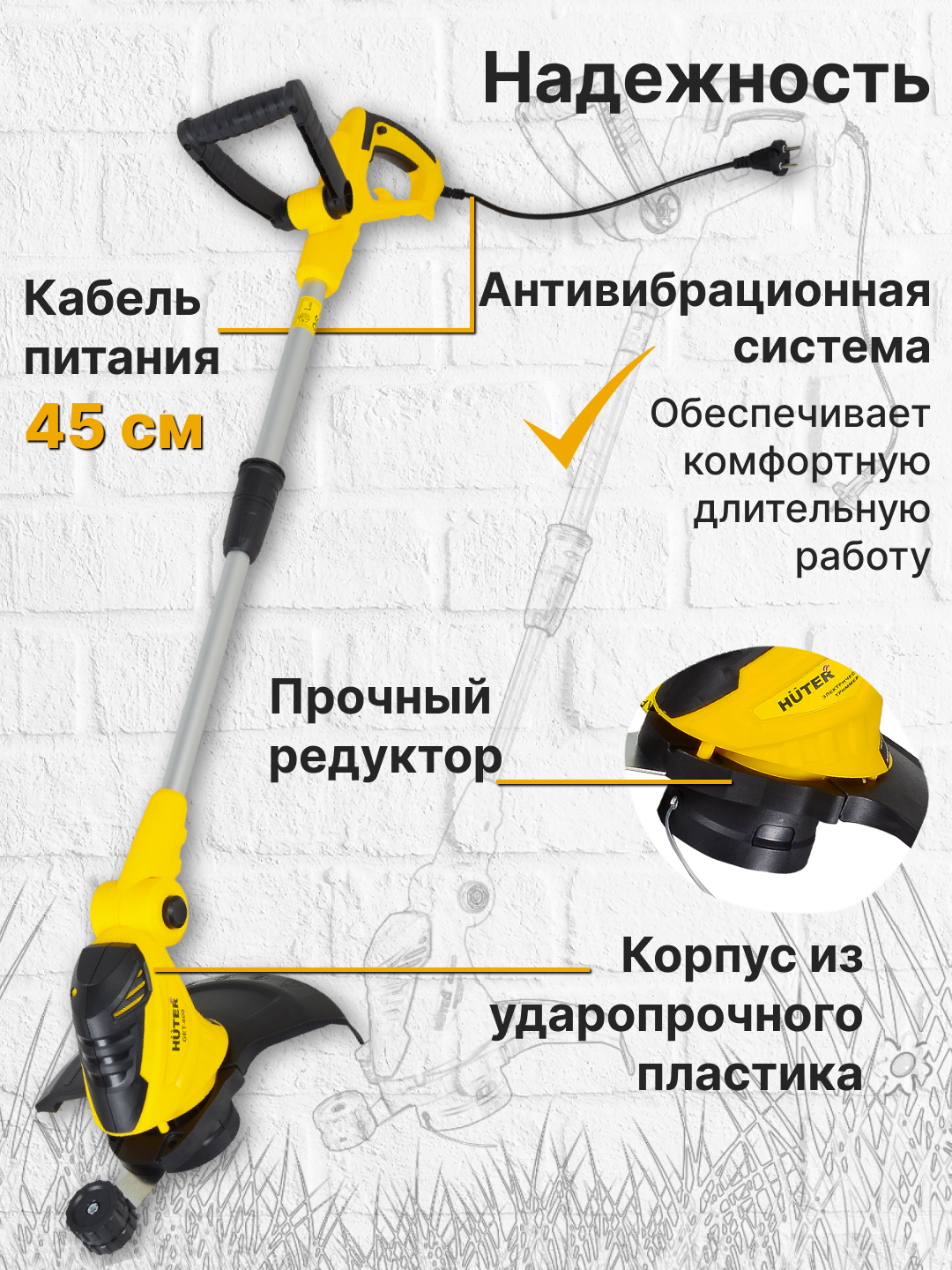 Триммер huter сколько масла