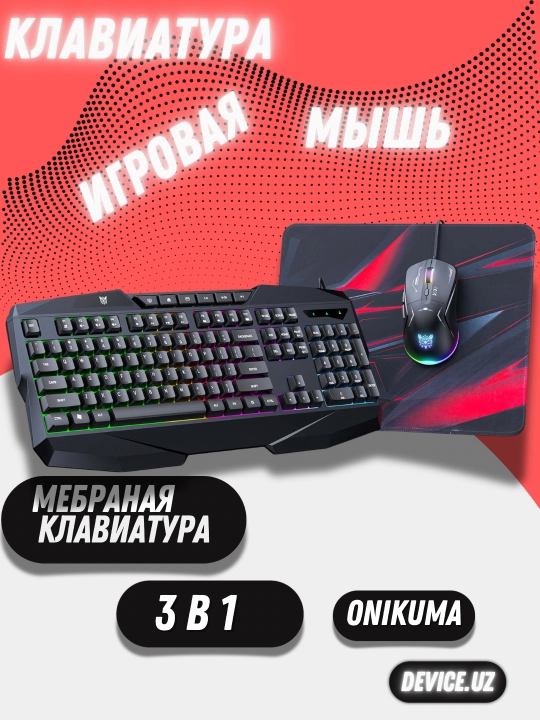 O‘yin klaviaturasi, sichqoncha, gilamcha, ONIKUMA TZ3006 3 tasi 1 da - 