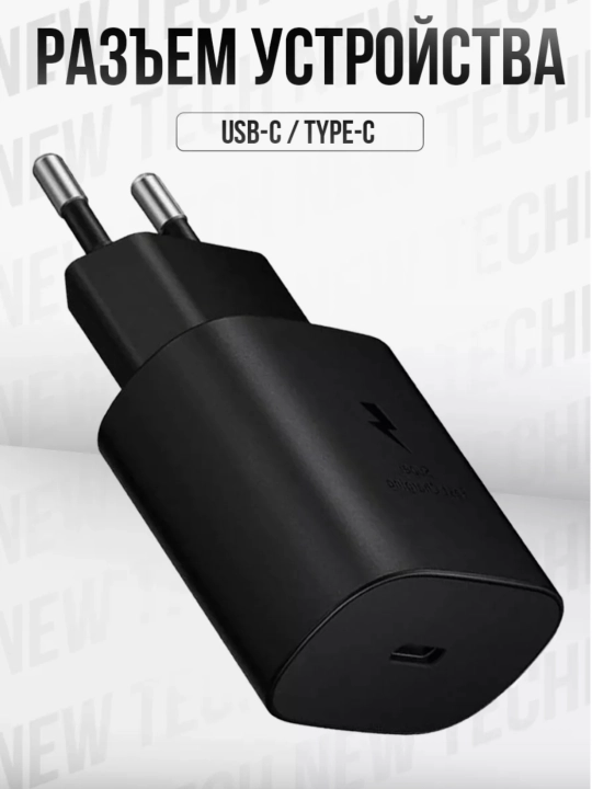 Zaryadlovchi qurilma Samsung 25 WPD tarmoq, 25 W