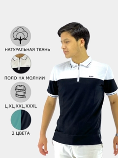 Черный
