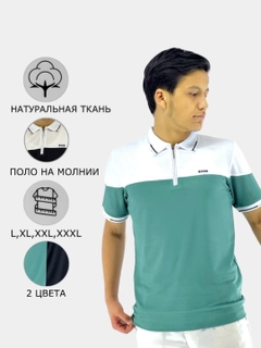Бирюзовый