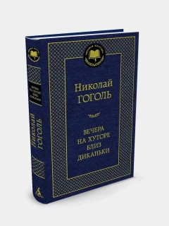 Алый