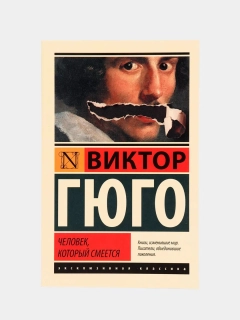 Алый