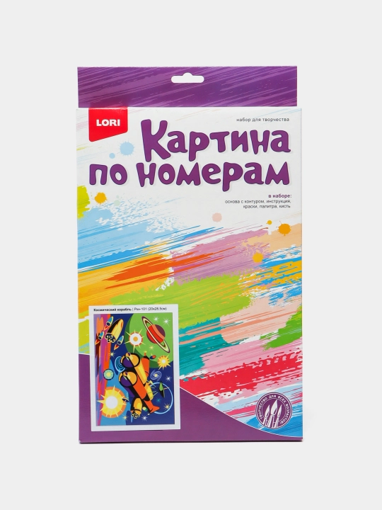 Bolalar uchun raqamlar bo'yicha rasm, "Kosmik kema", Rkn-101 q0000039083
