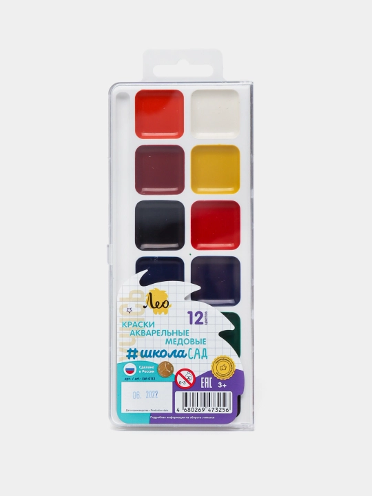 Акварель «Лео Учись» 12 цветов — яркие краски для школы и творчества. LW-0112 - 