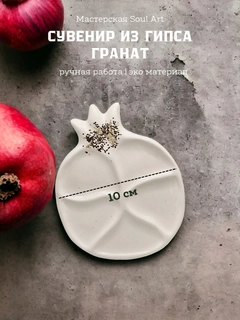 Золотой