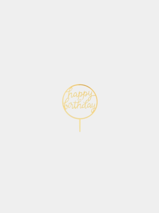 Топпер для торта Happy Birthday, 3 шт