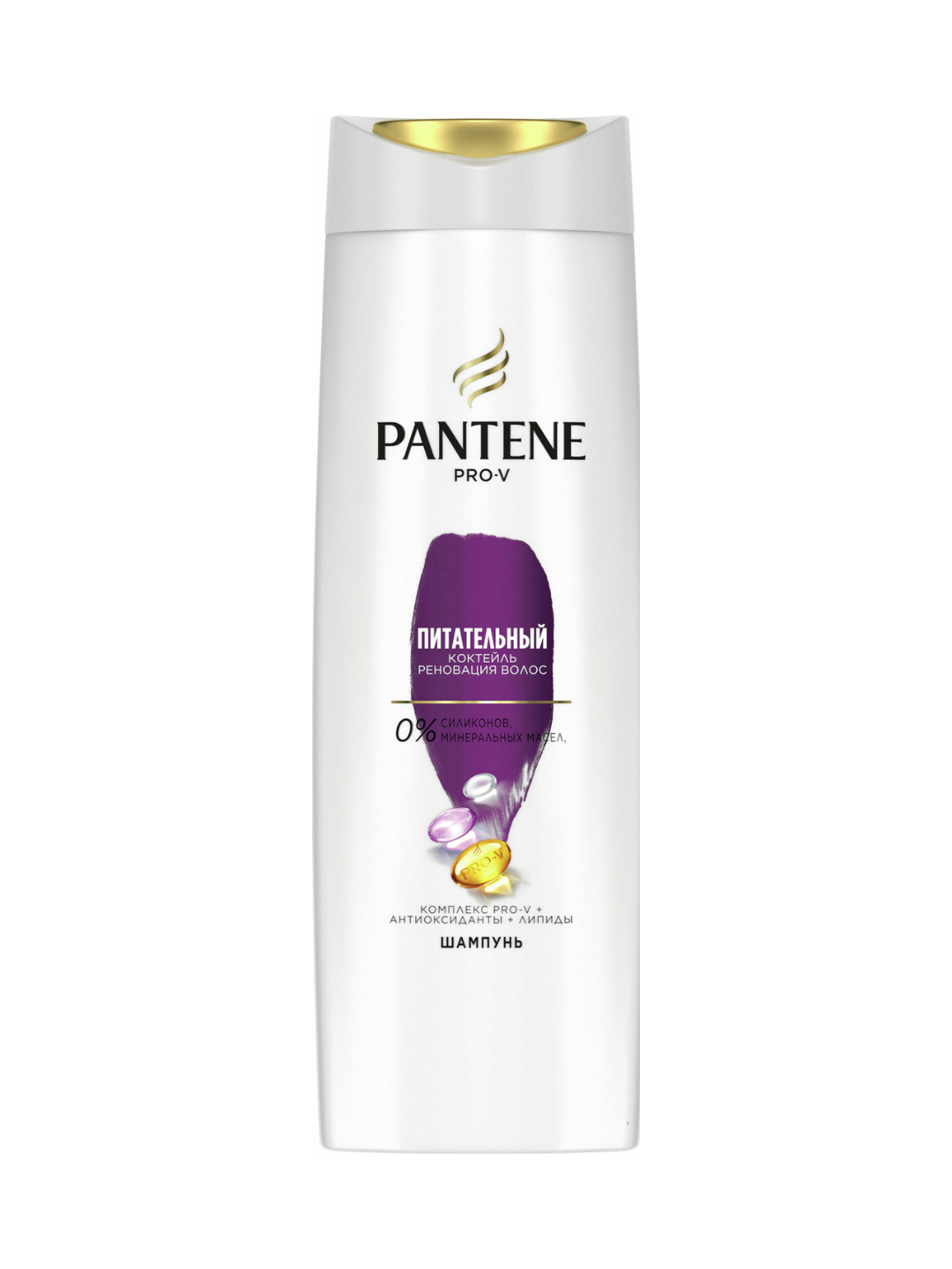 Купить Шампунь Для Волос Pantene