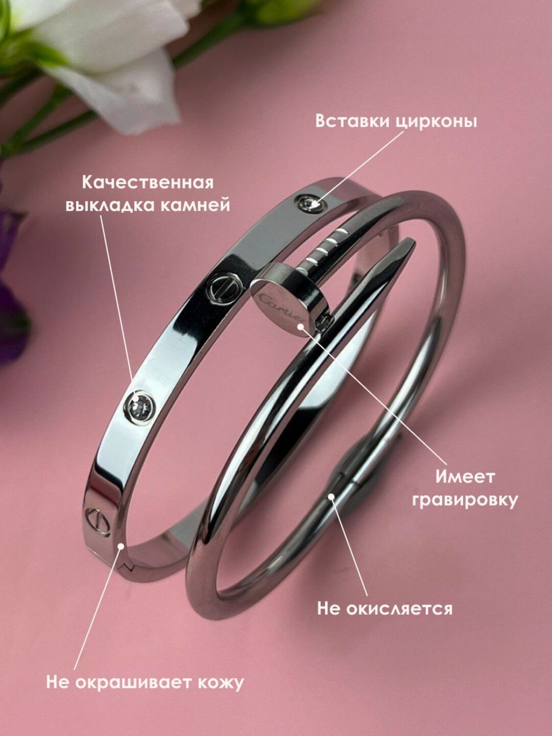 Набор браслетов "Гвоздь" и "Stainless Steel", бижутерия, женские ...