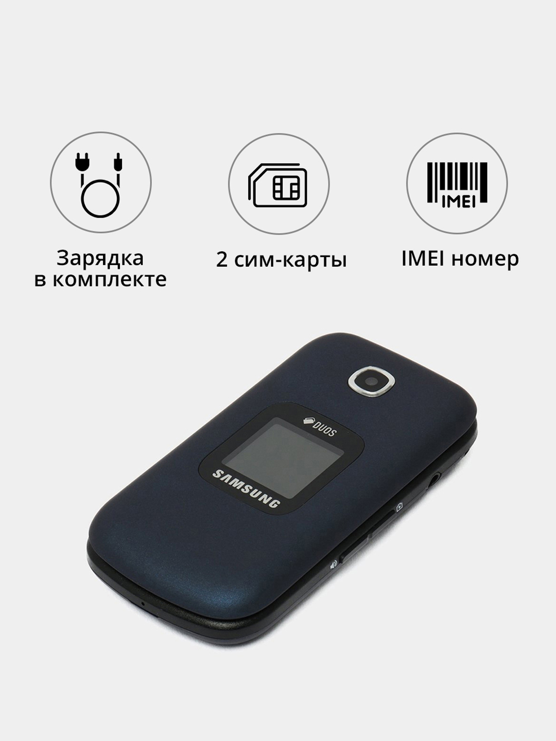 Телефон Gusto 3 GSM Duos, 2 SIM купить по низким ценам в интернет-магазине  Uzum (1012095)