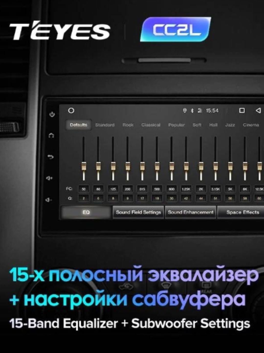 Teyes Cc2l Plus 2 32 Купить