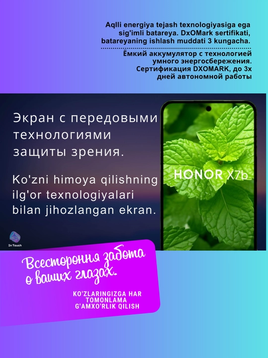 Smartfon Honor X7b 8/128GB, 6/256GB, katta 6.8 FullHD+ ekran, LTE