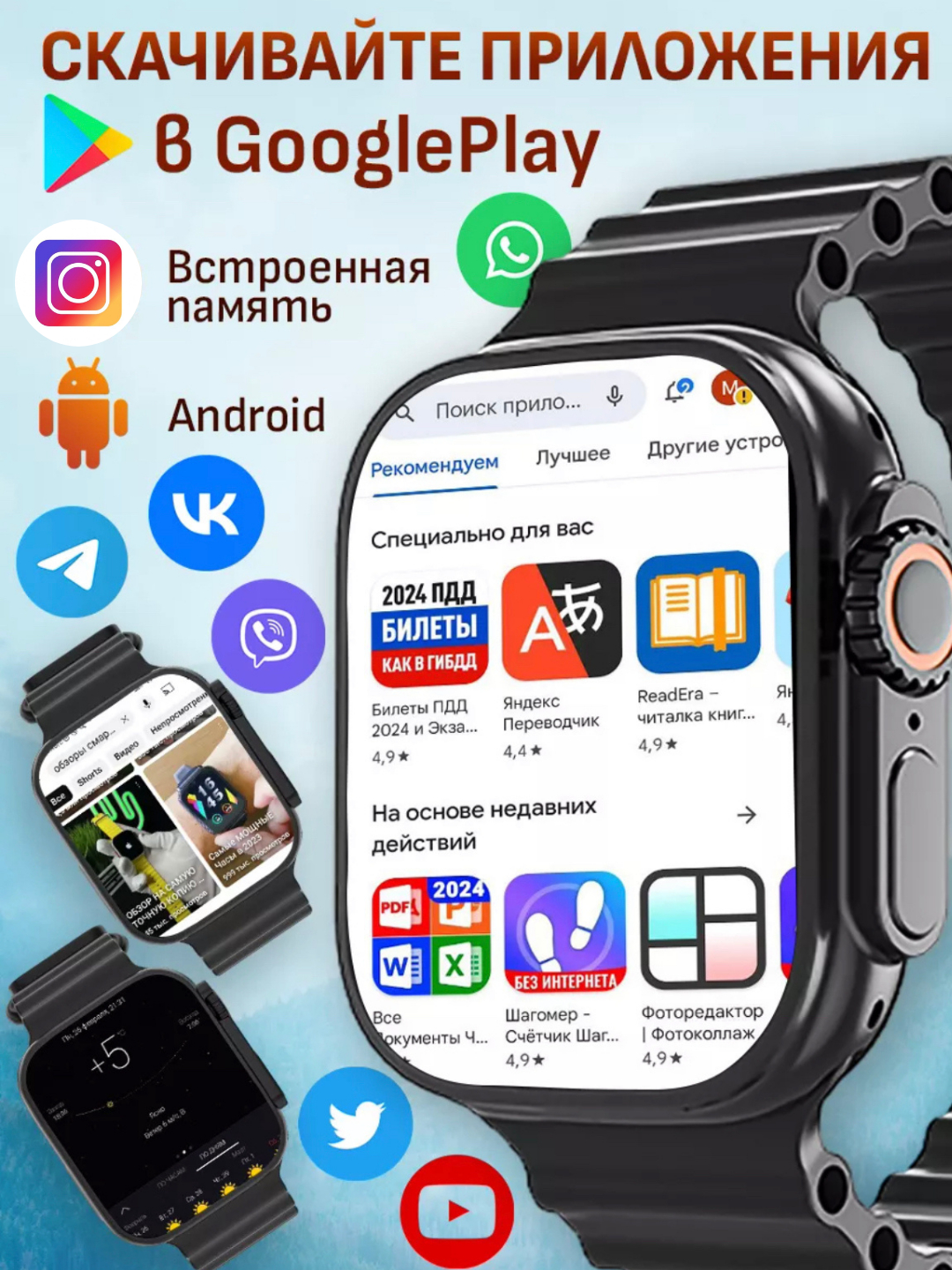 Умные смарт часы Smart Watch Ultra С90 MAX с SIM картой и видеокамерой  4Gb/64Gb Amoled купить по низким ценам в интернет-магазине Uzum (1013727)