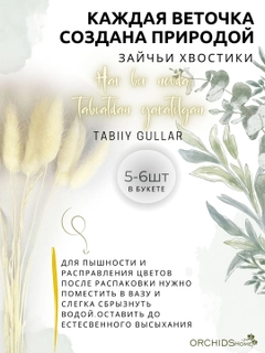 Карамельный