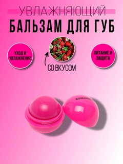 Fuksiya