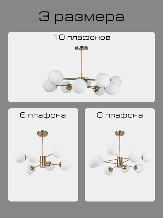 Люстра потолочная с регулировкой высоты, 3 размера, 4 цвета