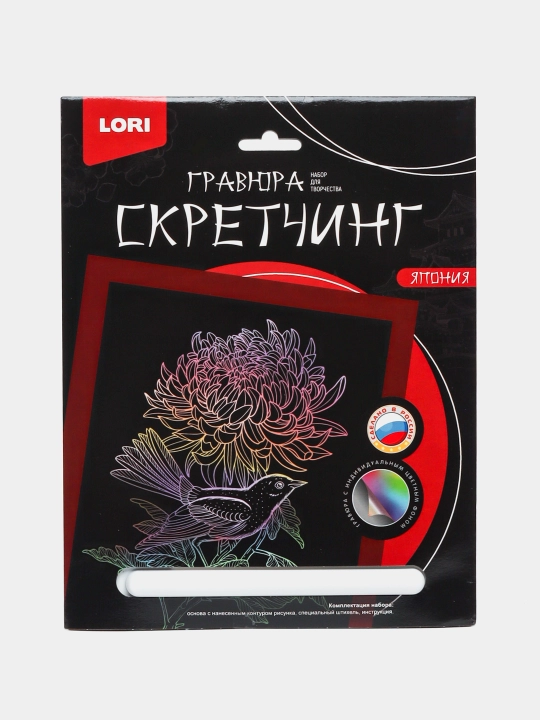 Скретчинг Япония Хризантема, 18 * 24 см, Гр-746 q0000039026 - 