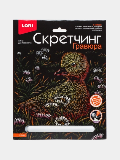 Scratching Hayvonlar klassik Duckling Gr 742, 18 * 24 sm q0000039022 - 