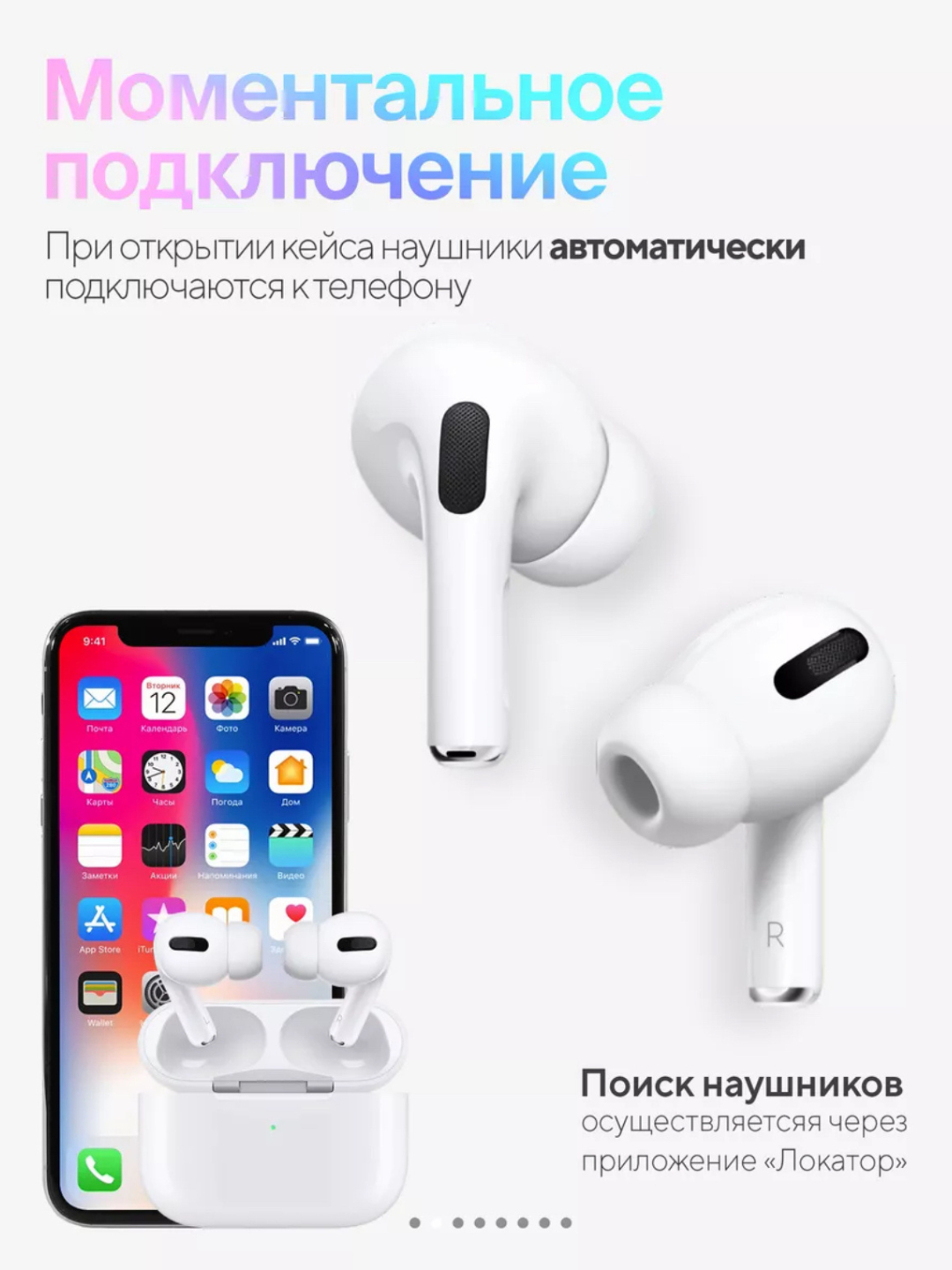 Беспроводные наушники Pro 2, сенсорные, с беспроводной зарядкой, для ...