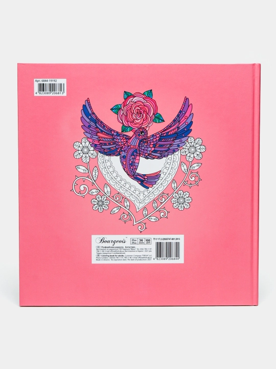 Rang berish kitobi, 100 g, 250 * 250 mm, 36 varaq,  6844 "19192" q0000015001