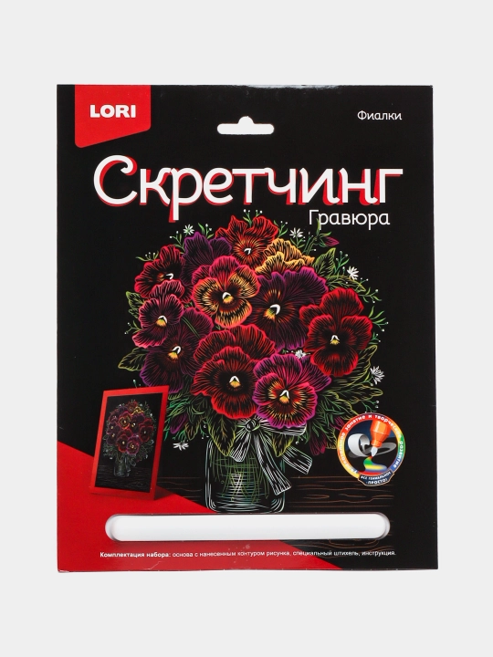 Skratching Binafsha gullar Гр-712 , 18х24 sm q0000039000 - 