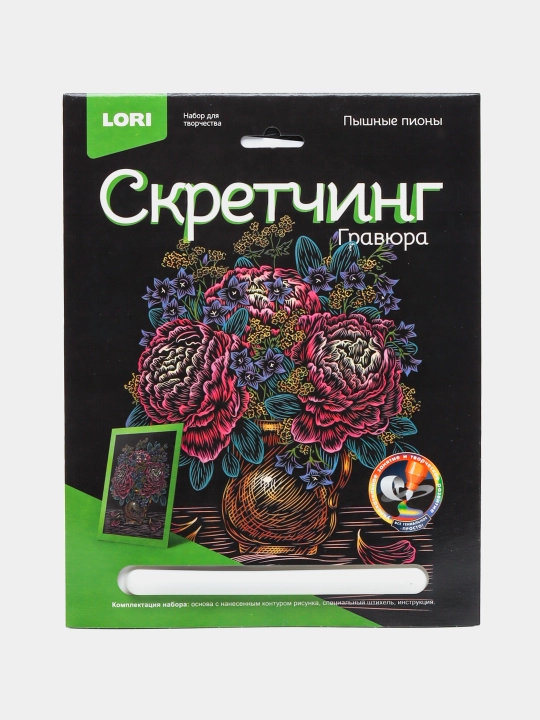 Skrеtching, 18 * 24 sm, "Gullar. Hashamatli pionlar", Gr 716 q0000039004 - 
