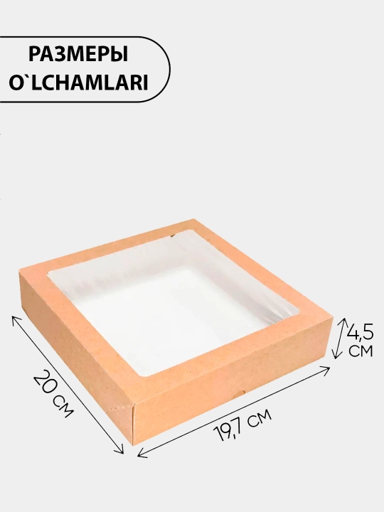 Oynali universal kraft va oq qutisi OSQ TABOX PRO 1500, 20 * 20 * 4.5 sm, 25 dona